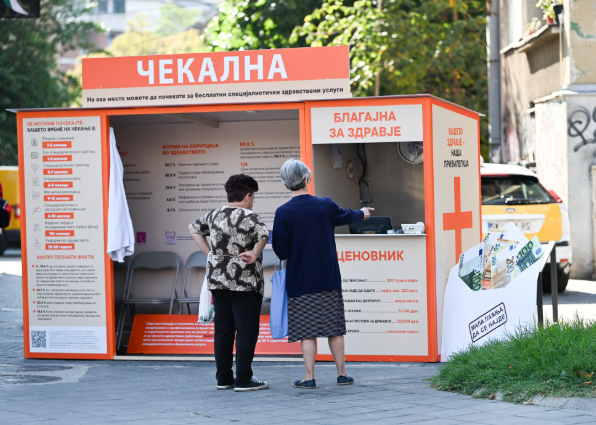 Герила акција на Партизанска: Поставена чекална –симбол на корупцијата во здравството