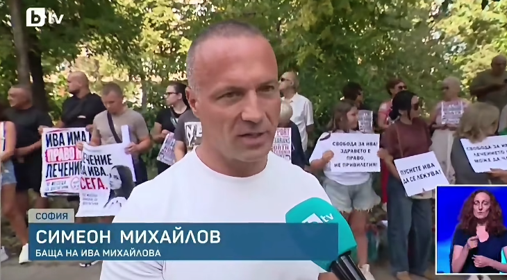 Бугарските солзи на македонскиот криминалец Михаилов