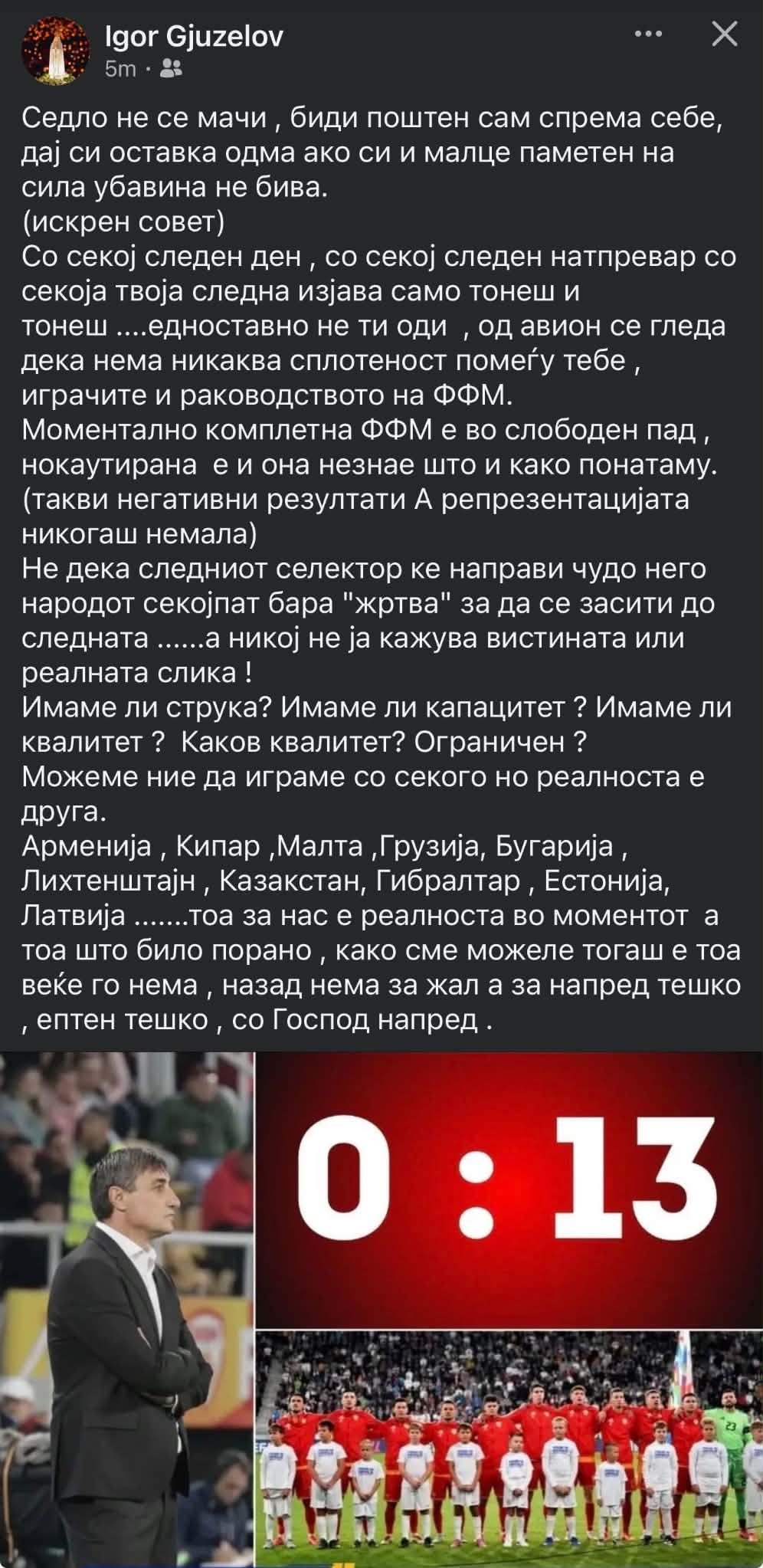 Екс-репрезентативецот Ѓузелов со порака до Седлоски: Не се мачи, дај си оставка!