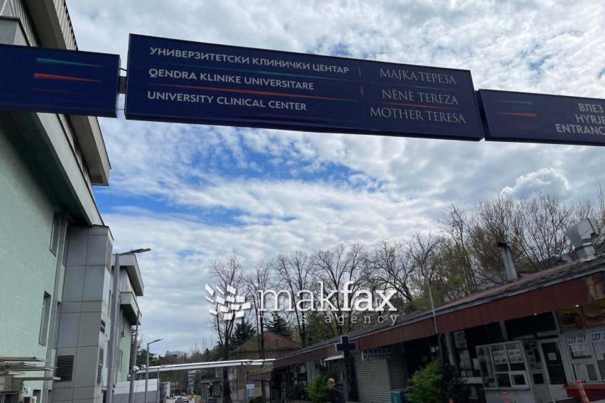35-годишен маж починал на Клиника: бил донесен во бессознание
