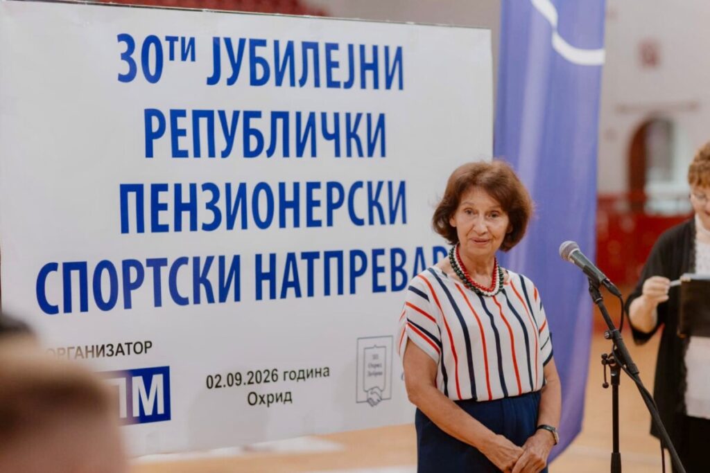 „Логично е да бидам меѓу вас, бидејќи и јас сум една од вас“, Сиљановска-Давкова порача дека пензионирањето не е крај на активниот живот, туку нова можност за мудроста и искуството