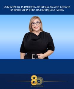 Собранието ја именуваше Арљинда Хасани Синани за вицегувернерка на Народната банка