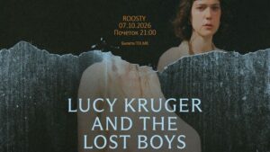 Lucy Kruger & The Lost Boys доаѓаат во Скопје: Концерт на 7 октомври во Roosty