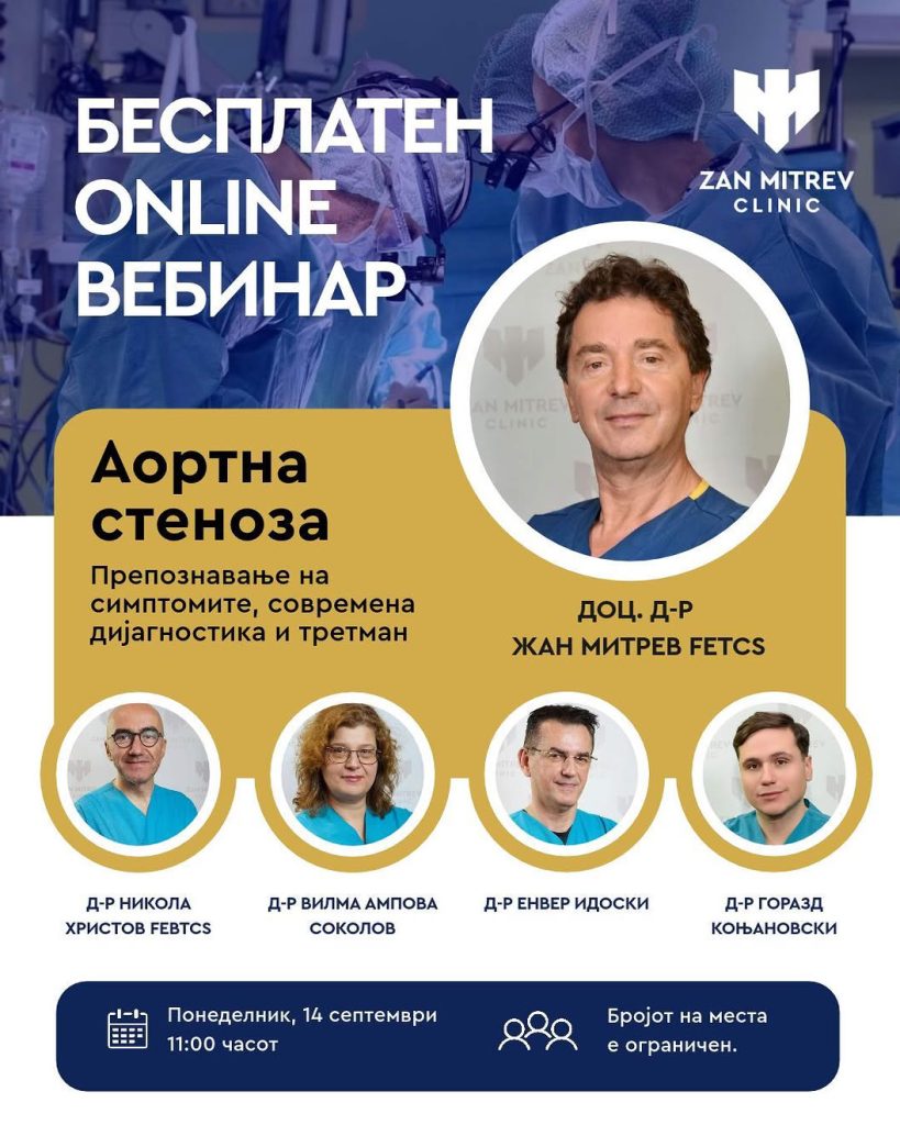 Доц. д-р Жан Митрев на бесплатен вебинар за навремено препознавање и лекување на аортната стеноза