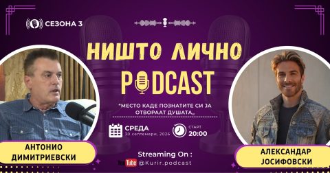 Охридскиот рокер од „Ѕвездите на Гранд“ Александар Јосифовски во „Ништо лично“