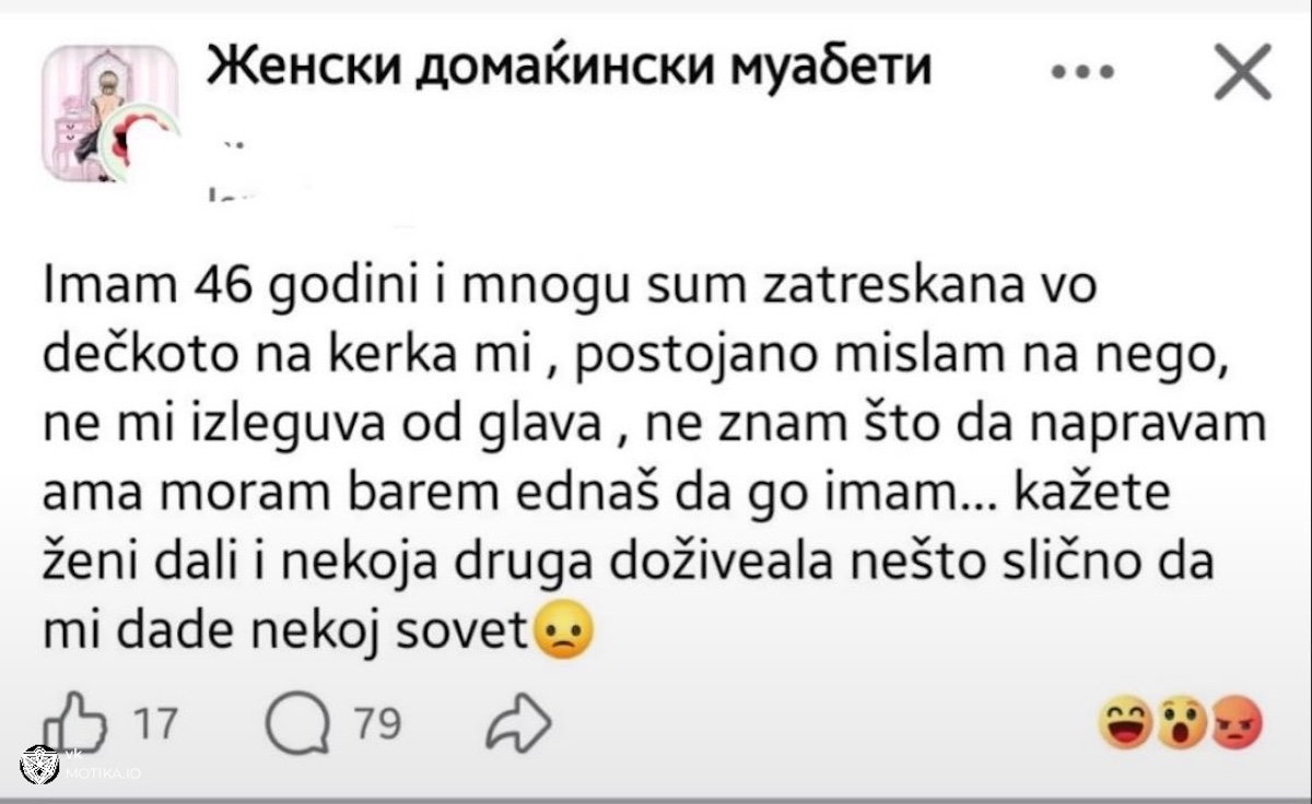 46 годишна мајка бара совет од тебе, помогни ѝ со коментар