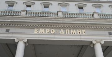 ВМРО-ДПМНЕ: СДС да не шират паника, Филипче да не се грижи, пензискиот фонд е стабилен, денес имаме 7.000 денари повисоки пензии и редовна исплата