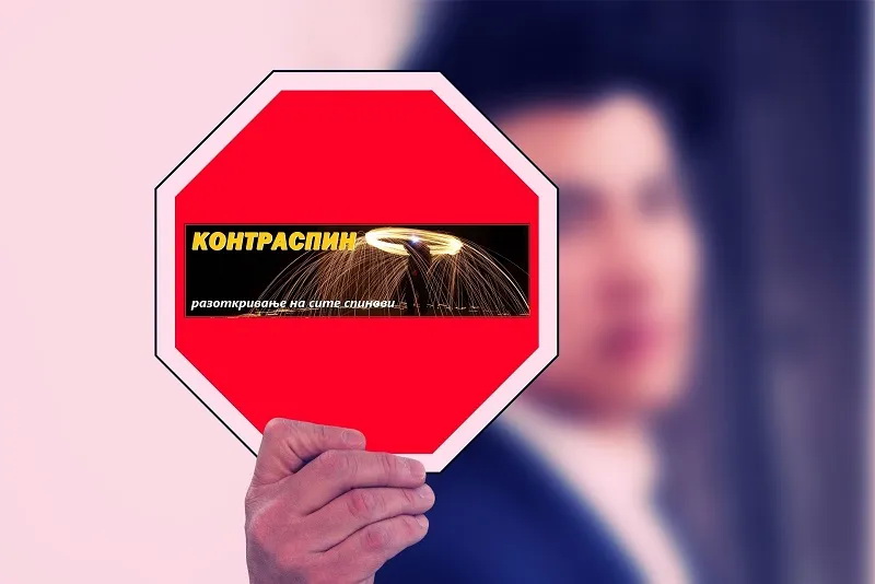 Контраспин: Ахмети ја прејудицира судската одлука за Груби во случајот „Државна лотарија“