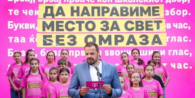 ПОЧНА КАМПАЊАТА ПРОТИВ ВРСНИЧКО НАСИЛСТВО „СКРШИ ГО КРУГОТ НА НАСИЛСТВОТО, НЕ БИДИ ПУБЛИКА“ НА МАКЕДОНСКИ ТЕЛЕКОМ