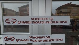 ДПИ казнил компании со над 2 милиони денари за само една недела
