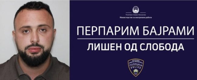 НА БЛАЦЕ СЕ ПРЕДАДЕ И ИЗБЕГАНИОТ ЕКСДИРЕКТОР НА ДРЖАВНА ЛОТАРИЈА ПЕРПАРИМ БАЈРАМИ, ЕДЕН ОД ОСУМТЕМИНА ОБВИНЕТИ ЗА ПРОНЕВЕРА ОД 9,7 МИЛИОНИ ЕВРА