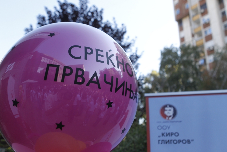 ОУ „Киро Глигоров“ ќе има шест нови училници – девет дена онлајн настава за учениците од четврто до деветто одделение