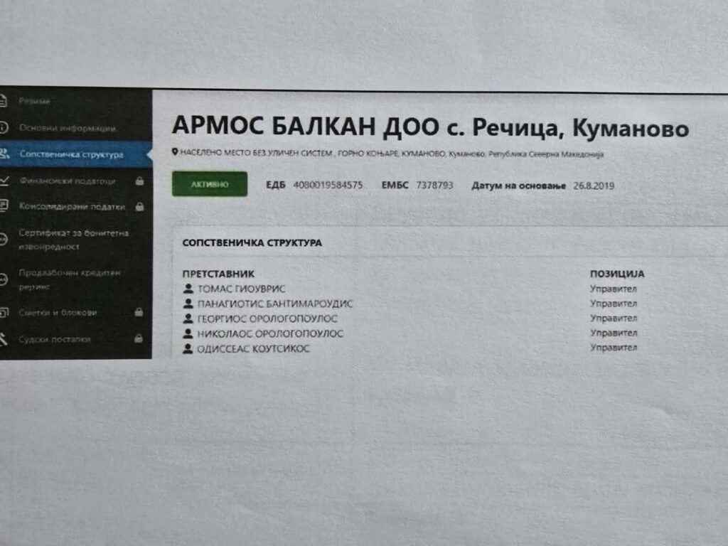 Ќуркчиев најави кривична пријава за фалсификат на Филипче