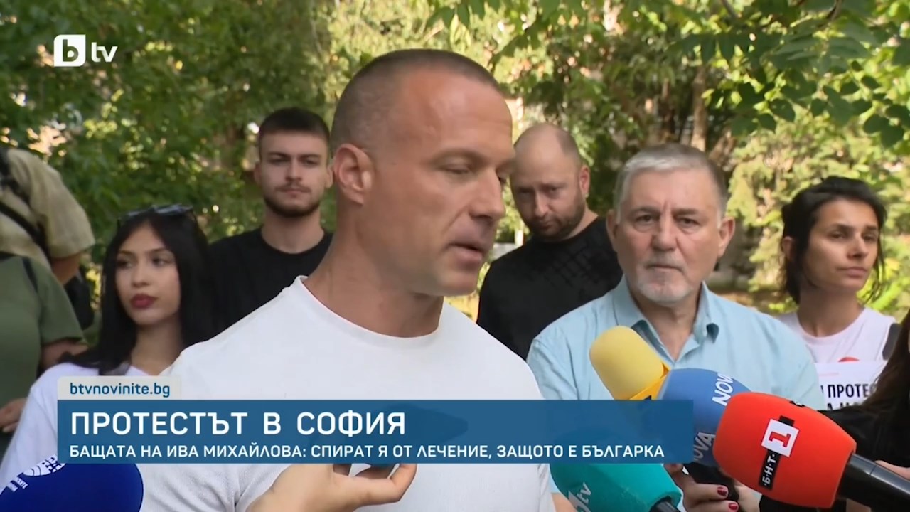Државата чека официјално известување од Бугарија, осудениот бегалец Михаилов дава изјави на ТВ во Софија