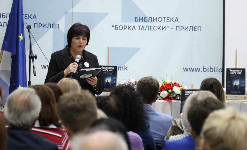 Промовирана публикацијата „Тишината меѓу нас“, истражување на здружението „Филип Лукароски“ за менталното здравје и благосостојба на мажите (ГАЛЕРИЈА)