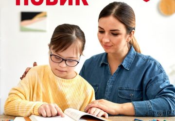 МЕСЕЧЕН НАДОМЕСТОК ОД 18.000 ДЕНАРИ: Општина Центар објави повик за асистенти за ученици со посебни потреби