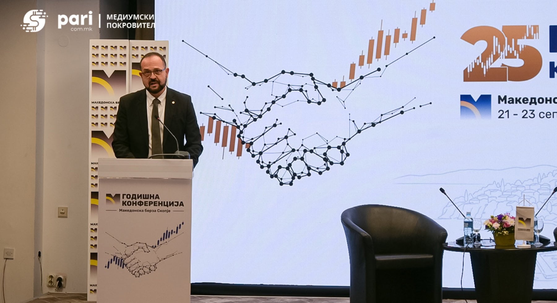 Штериев од Охрид: Време е македонските компании да ја отворат вратата на пазарот на капитал