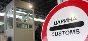 Истрага за царинска измама со цигари: Штета на Буџетот од над 250 милиони денари
