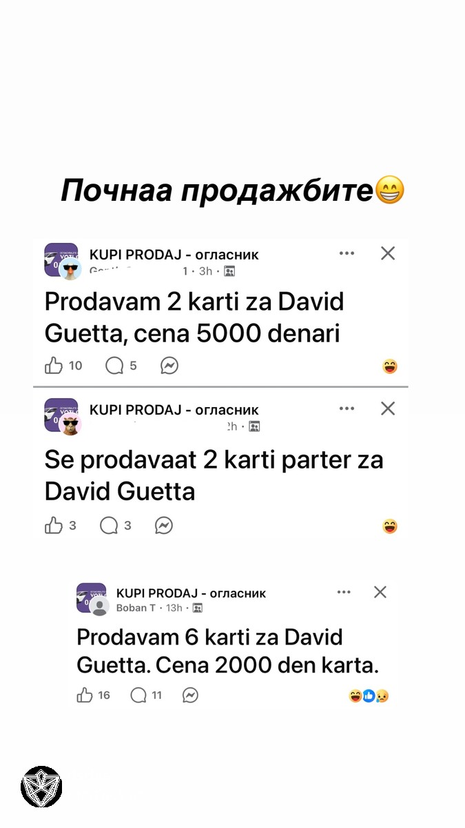 Е ова ти се вика слободен пазар на македонски начин