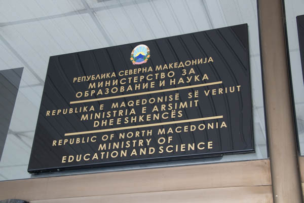 Сеопфатното сексуално образование оди на ревизија, МОН го повлече предметот