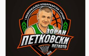 Меморијален турнир во чест на Зоран Петковски – Петкото