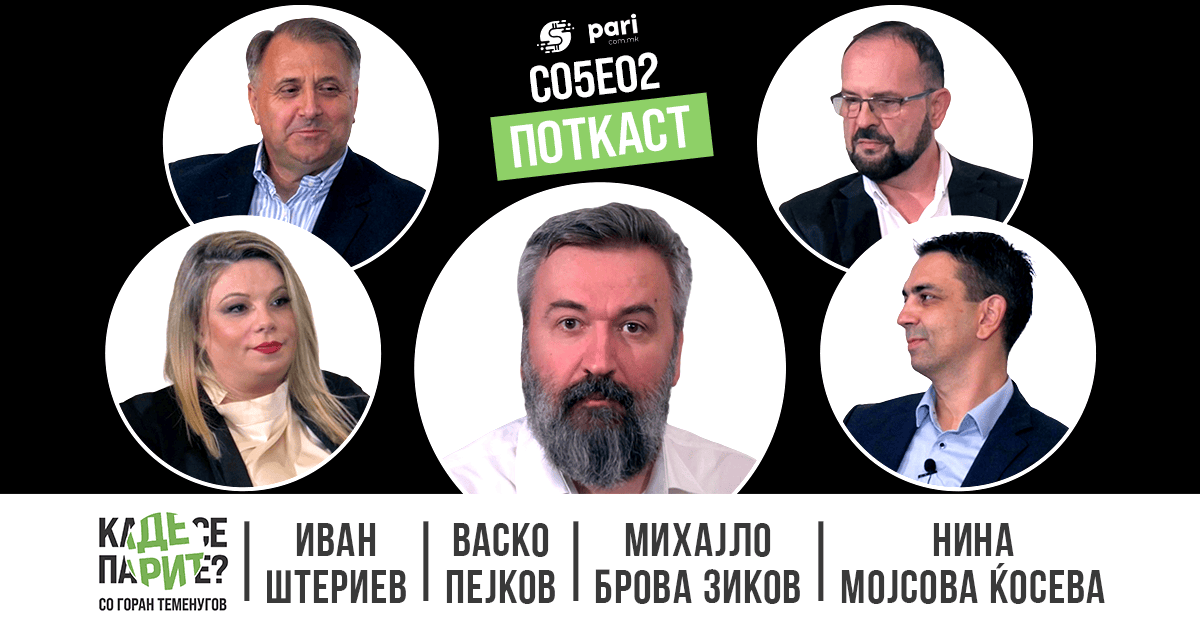 МАКЕДОНЦИТЕ ТРГУВАЛЕ ПОВЕЌЕ ВО СТРАНСТВО ОТКОЛКУ ДОМА