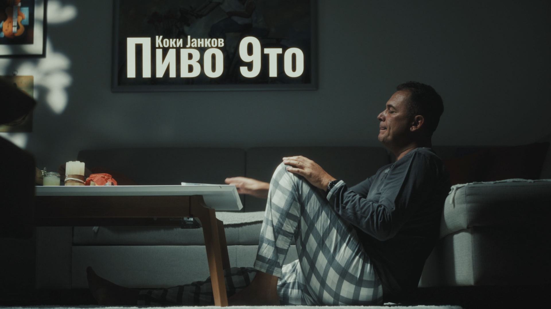 Љубов до деветтото пиво: Коки Јанков со нов сингл „Пиво 9то“ (ВИДЕО)