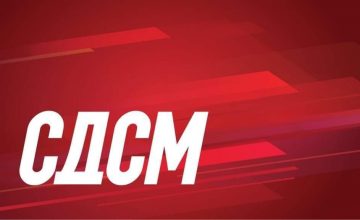 СДСМ: Трета недела наставата во дел од охридските училишта не се одвива нормално