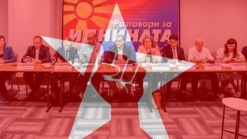 КОАЛИЦИЈА МАРКСИСТИ-БРАНКОВИСТИ: Левица се приклучува во иницијативата 12:05