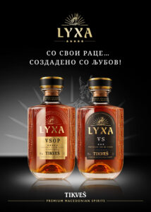 „Тиквеш“ ја лансира Lyxa, линија премиум македонски вињаци насочена кон извозните пазари