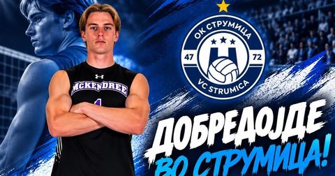 Американско засилување за Струмица