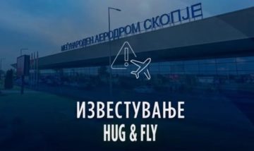 ТАВ ЈА ПОВЛЕЧЕ ОДЛУКАТА: Десетте минути бесплатен паркинг остануваат на скопскиот аеродром