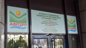 Краен рок за поднесувањето на барања за финансиска поддршка во земјоделството за 2026