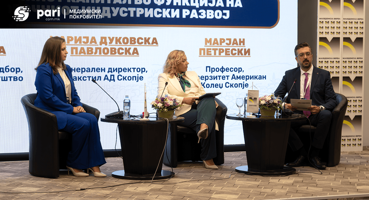 Индустријата бара капитал, фондовите бараат сигурност – Каде се среќаваат?