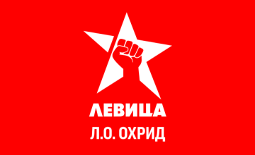 Левица реагира за затворање на Народната кујна во Охрид