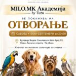 Скопје добива нов центар за знаење, грижа и љубов кон милениците