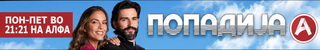 Николоски: Со специјална техника се стабилизира трасата на најтешкиот дел од автопатот Кичево – Охрид