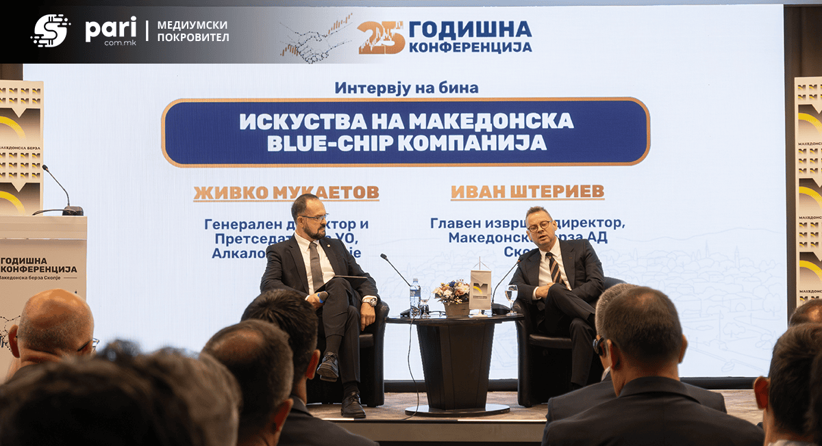 Мукаетов: Излегувањето на берза не е крај на светот, туку добра можност
