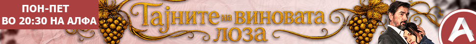Од полноќ нови цени на горивата