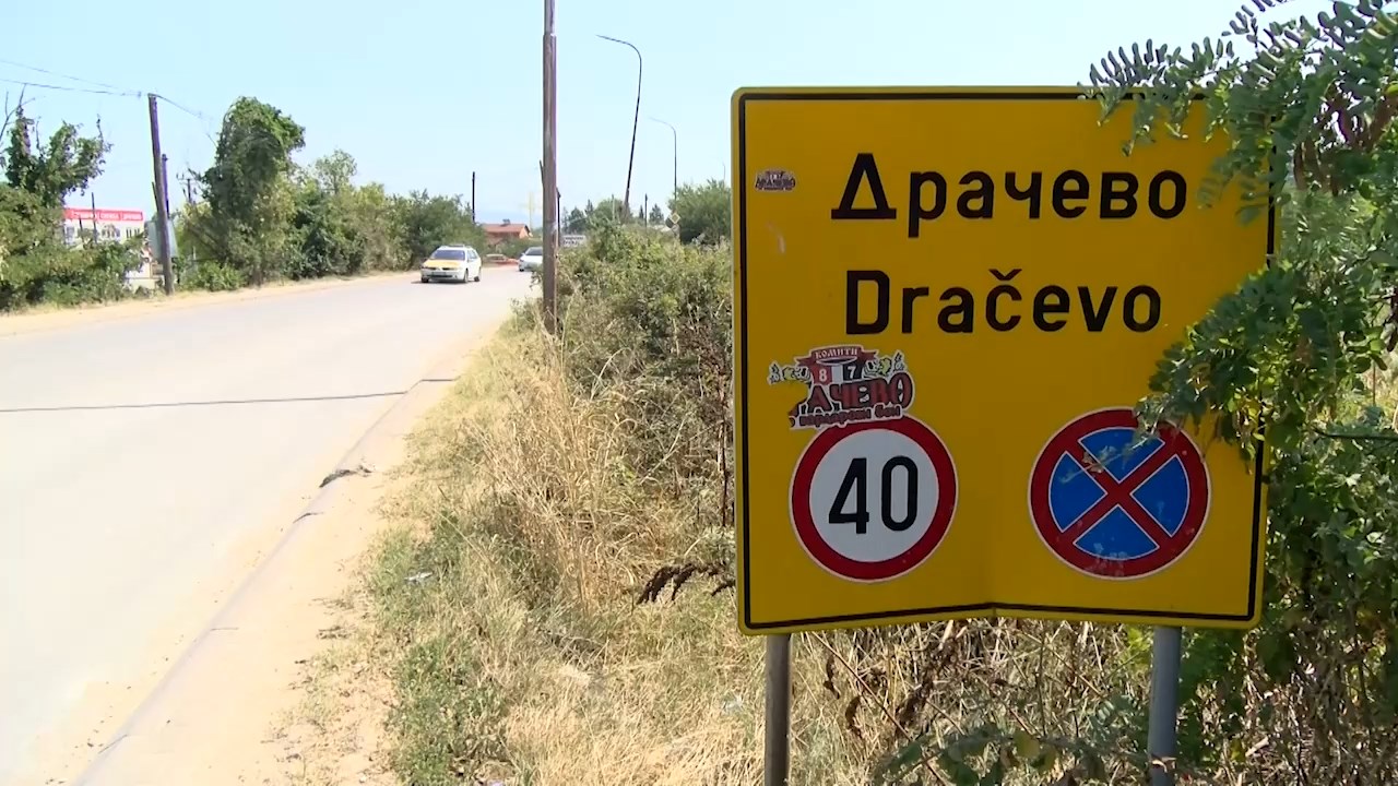 Осми починат од западнонилска треска