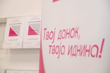 УЈП ја објави најновата листа на должници