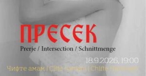 Изложба на Ирена Паскали: „Пресек“ во Националната галерија на Македонија