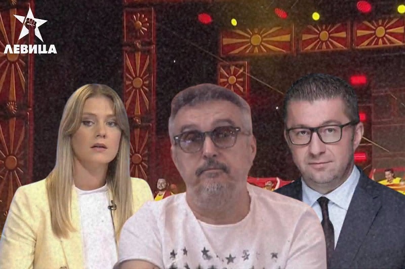 Левица: Граѓаните плаќаат, а власта се уште крие колку чини прославата за 35 години независност