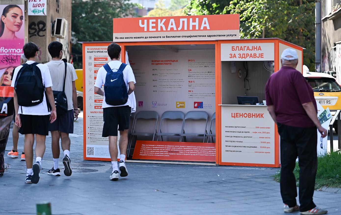 Герила акција на Партизанска, поставена чекална – симбол на корупцијата во здравството