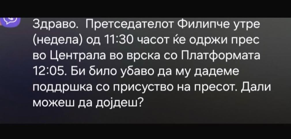 12:05: “На ти – дај ми” тандемот Мицкоски-Филипче мора да бидат поразени