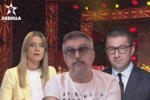 Левица: ДПМНЕ мисли дека народот е идиот – итно да се објават сите документи за 5,5 милиони евра народни пари!