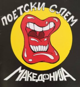Слем-поезија по улиците на Скопје по повод Светскиот ден на слемот