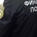 Финансиска полиција пријави фирма и управител за даночно затајување од над 4,5 милиони денари