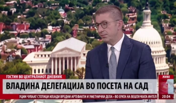 МИЦКОСКИ ЗА ПОСЕТАТА НА САД: Планирани се средби на ултра високо ниво, со државници и финансиски институции