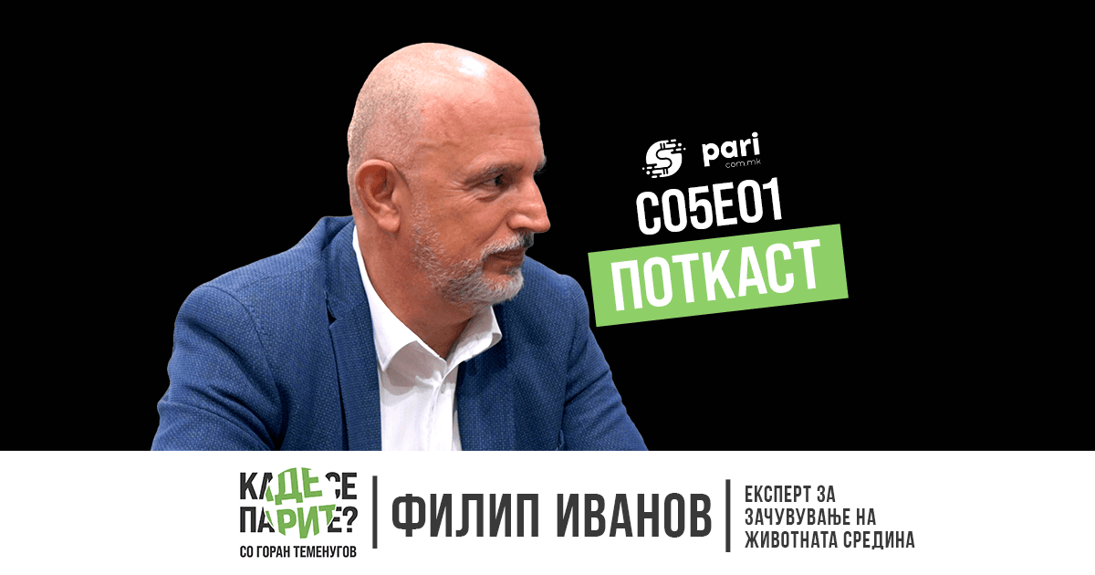 ИВАНОВ: ЗАКОНОТ И ПРАВИЛНИКОТ СЕ ВО КОЛИЗИЈА — ДАТА ЦЕНТРИТЕ НЕ СЕ СКЛАДИШТА (МАГАЦИНИ)